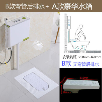 全自动感应水箱带盖板蹲便器蹲坑式家用厕所陶瓷防臭整套大便 无弯管