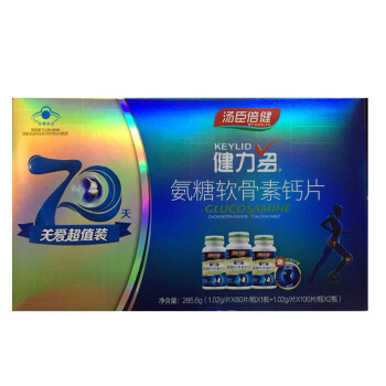 共280片汤臣倍健健力多氨糖软骨素钙片102g80片100片2瓶共280片