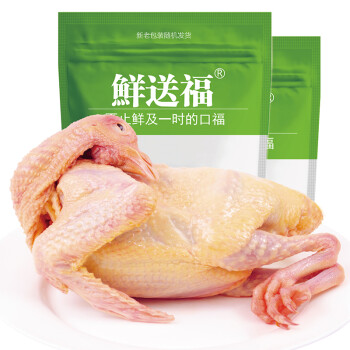 鸽 鸽子 鲜送福 鸽子肉 新鲜乳鸽  2只共约800g（杀前约1200g） 农家杂粮鸽肉 
