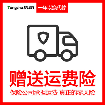 京东有运费险吗