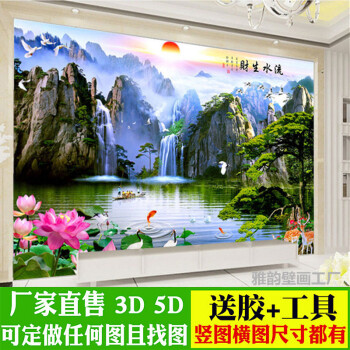 3d立体中式电视背景墙壁纸5d客厅风景画墙布迎客松壁画墙纸山水画