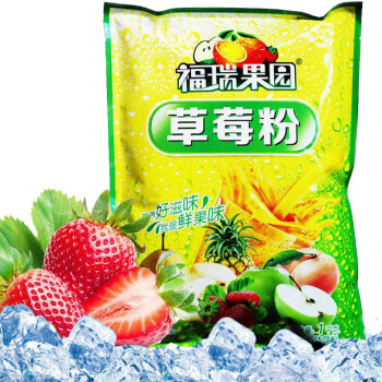 福瑞德 草莓粉1000g/袋 速溶固体饮料果珍特浓果汁粉