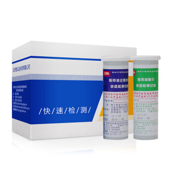 智云达 中辉食品安全快速检测食用油酸价/过氧化值检测试纸便携 5盒酸价过氧化值试纸
