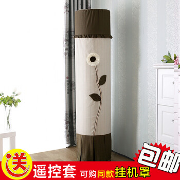 帛思绮  圆形空调罩立式棉麻柜机罩 美的 天行 圆柱空调防尘套柜式大3匹送遥控套 春日恋曲开机需取圆形 美的天行智行俊行御行