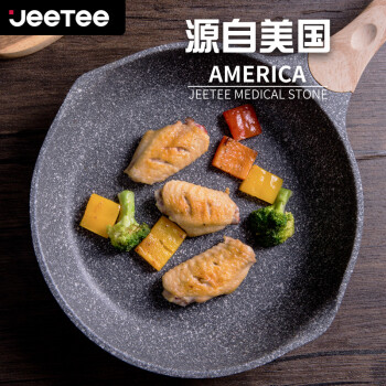 Jeetee 麦饭石煎盘小炒锅不粘锅无油烟平底锅家用燃气灶电磁炉通用 煎盘28CM