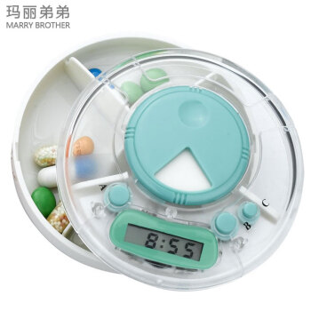 玛丽弟弟 港囧语音定时药盒 智能电子迷你小药盒 便携药盒 药品收纳盒 密封分装药片盒7天 买二送一