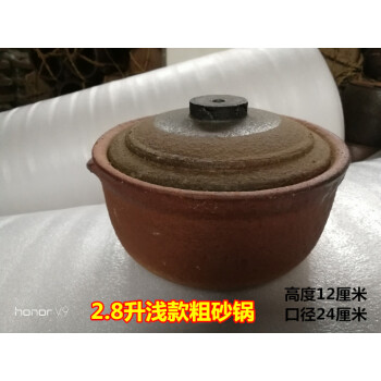 老式手工粗土砂锅煲汤砂罐煎药沙锅传统老卤瓦罐孕妇无釉吊子高温 2.