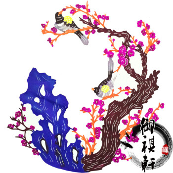 御祺轩传统民俗彩色剪纸画中国特色礼品手工剪纸作品窗花玻璃贴蔚县地方特色 喜鹊登梅505 25*25厘米