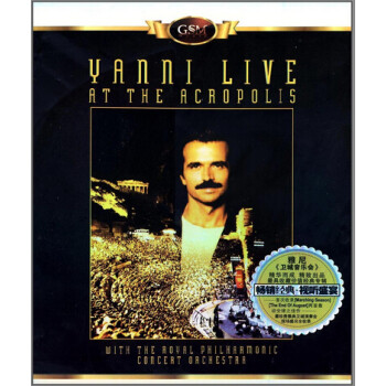 【正版】yanni 雅尼 雅典卫城音乐会 1DVD - - 