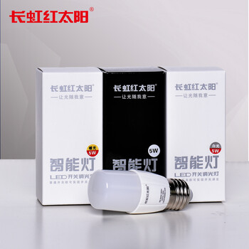 长虹红太阳 led灯泡e27螺口暖黄白光3瓦5w8W