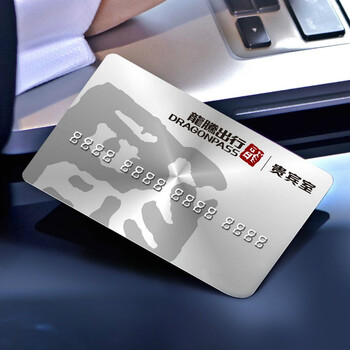 龙腾出行贵宾室年卡【图片 价格 品牌 报价】-