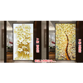 
                                        皇家彼岸十字绣印花欧式客厅风景画新款富贵平安树发财树玄关过道竖版客厅挂画十字绣 大格棉线发财树110*208CM满绣                