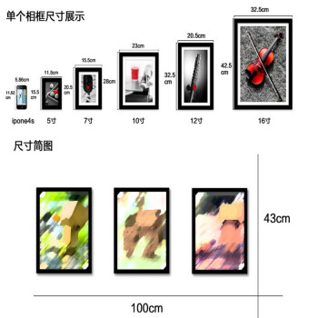 
                                        沐坤 实木照片墙 欧式创意组合相片墙 松木相框墙 客厅沙发背景墙 超大尺寸相框墙3框 原木色                