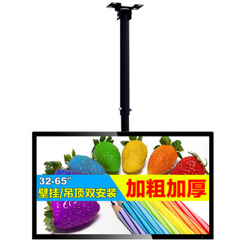 威视朗32-65寸双头电视机吊架\/双屏幕液晶吊架