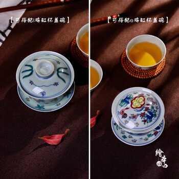 
                                        绘本 明成化斗彩鸡缸杯2.8亿苏富比拍卖款 景德镇仿古陶瓷 茶杯品茗杯主人杯酒具 多款包邮 F款鸡缸杯 惠享收藏版                