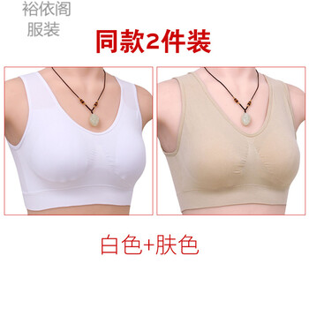 人文胸无钢圈夏薄款背心式运动大码胸罩妈妈内衣无钢圈聚拢 白色 肤色