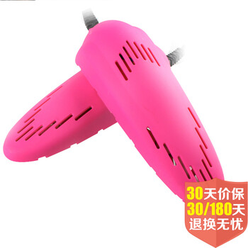 春笑 大号烘鞋器/干鞋器/暖鞋器 烘干、除臭 粉红