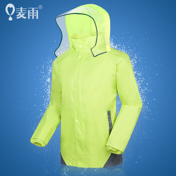 
                                        麦雨男女雨衣雨裤套装电动车摩托车成人时尚户外骑行防雨分体雨披 机械三帽檐全里衬(莹黄) XXL(170-175)                