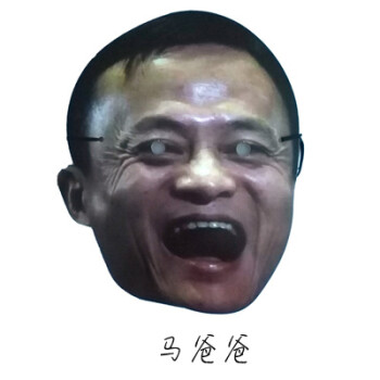 节日气氛派对道具纸质搞笑脸面具葫芦娃年会舞会拔河表情包 马云