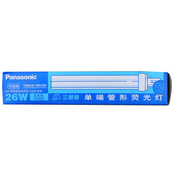 松下（Panasonic）插拔式节能灯26W 针插式荧光灯管 三基色