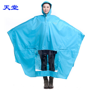 
                                                                                天堂成人双人雨衣 摩托车/电动车/电瓶车 加厚加大男士/女士雨披N231X 藏青                