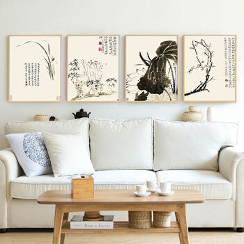 
                                        乐逸新中式客厅装饰画石涛花卉玄关三联画壁画餐厅挂画 石涛四件套 40X60cm黑色画框                