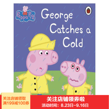 george catches a cold(peppa pig 粉红猪小妹:乔治感冒了[3-6岁]