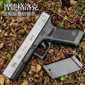 格洛克绝地g18求生下供电动连发水弹枪可回膛仿真手抢玩具枪 g18烤漆