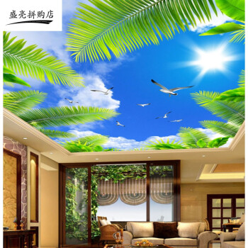 天空房顶5d无缝3d立体壁画天花板吊顶壁纸椰树蓝天白云风景墙纸 仅