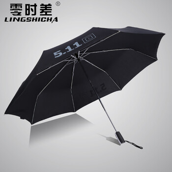 零时差创意防爆冲511雨伞全自动伞男士商务伞超大双人雨伞折叠太阳伞晴雨两用黑胶防晒防紫外线 全自动-大号黑色
