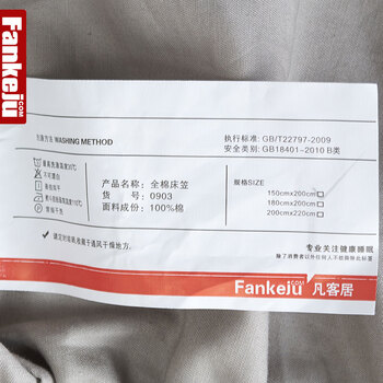 
                                        凡客居 床笠单件全棉床垫套1.5米纯棉床单床罩床套1.8床席梦思保护套定制 40床笠/深灰 床笠：150x200cm                