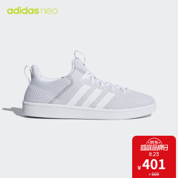 阿迪达斯adidas 官方 neo CF ADV ADAPT 男女 休闲鞋 DB0263 如图 41,降价幅度40.1%