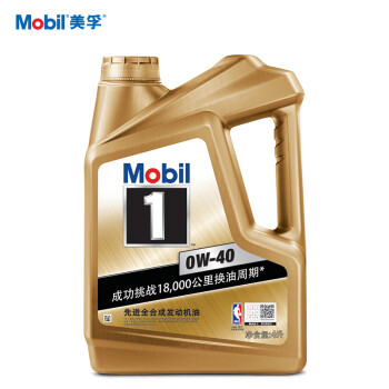 美孚（Mobil）金装美孚1号 全合成机油 0W-40 SN级 4L