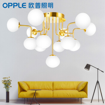 欧普照明(opple)北欧led客厅吊灯灯具创意卧室房间餐厅现代简约温馨