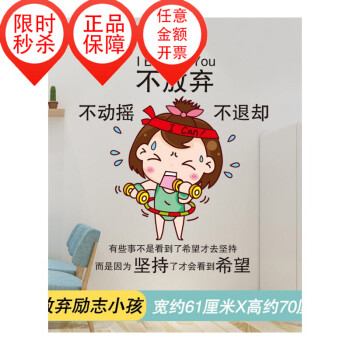 20不动摇 不放弃 不退却 大