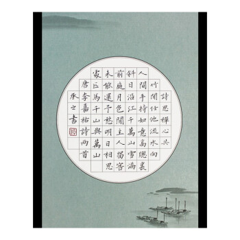 紫云庄a4钢笔硬笔书法纸学生比赛作品纸中国风练字427