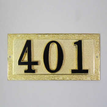 《酒店门牌金属房号牌门牌办公室房间号码牌门