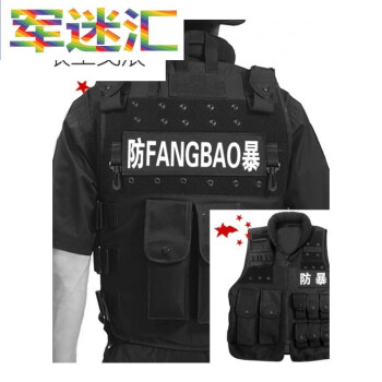 新品特警武警部队防刺服香港幽灵两栖背心 多功能防刺服 战术马甲