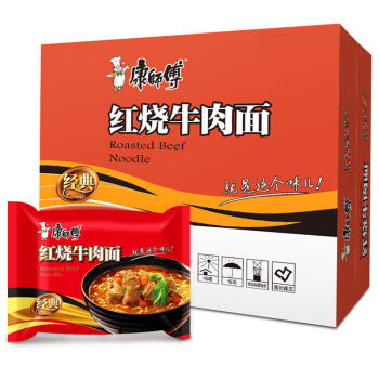 康师傅经典红烧牛肉面100g*24袋装 方便面速食面泡面干吃面整箱 黎城