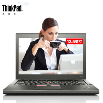 【IBM品质高端商务】联想ThinkPad X250\/X26