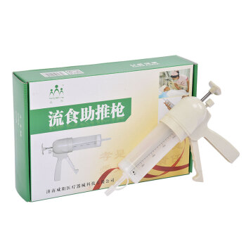 威阳流食助推器灌食器老人病人鼻饲胃管喂饭器手动家用助推枪