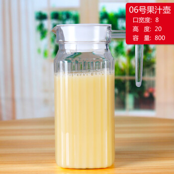 pc饮料壶塑料扎壶大容量酒吧用果汁壶家用豆浆壶冷水壶 pc亚克力6号壶