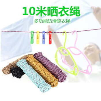热卖 多规格尼龙晾衣绳加粗晒被子挂衣晾衣服的