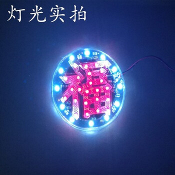 电动车摩托车改装配件12v防水彩灯爆闪灯led七彩刹车灯风叶灯尾灯 8cm