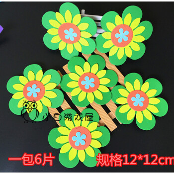 幼儿园教室环境布置装饰用品材料墙贴泡沫立体围栏杆条子花边条框