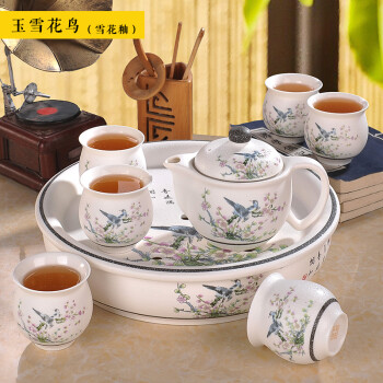 洛威  景德镇茶具套装整套陶瓷茶壶茶杯 青花瓷 双层带茶盘 L002玉雪花鸟(雪花釉)