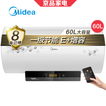 【美的f6021-a2(hey)】美的(midea)双2100w速热 无线