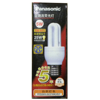 松下（Panasonic）2U型节能灯5W E27灯头 6只装 暖光/白炽灯色