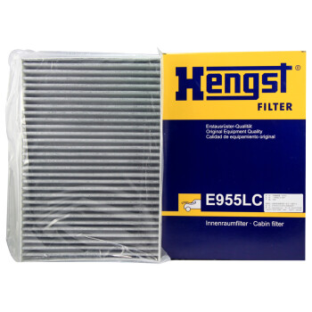 汉格斯特Hengst活性炭空调滤清器* E955LC(适配奥迪99-04款老A6 C5/03-08款老A4 B6 B7）