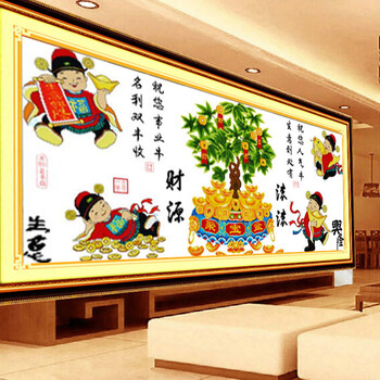 
                                        爱度ks 印花十字绣印花财神爷生意兴隆版 招财进宝四小财神客厅大幅图 精准印花 尺寸约135*64cm                